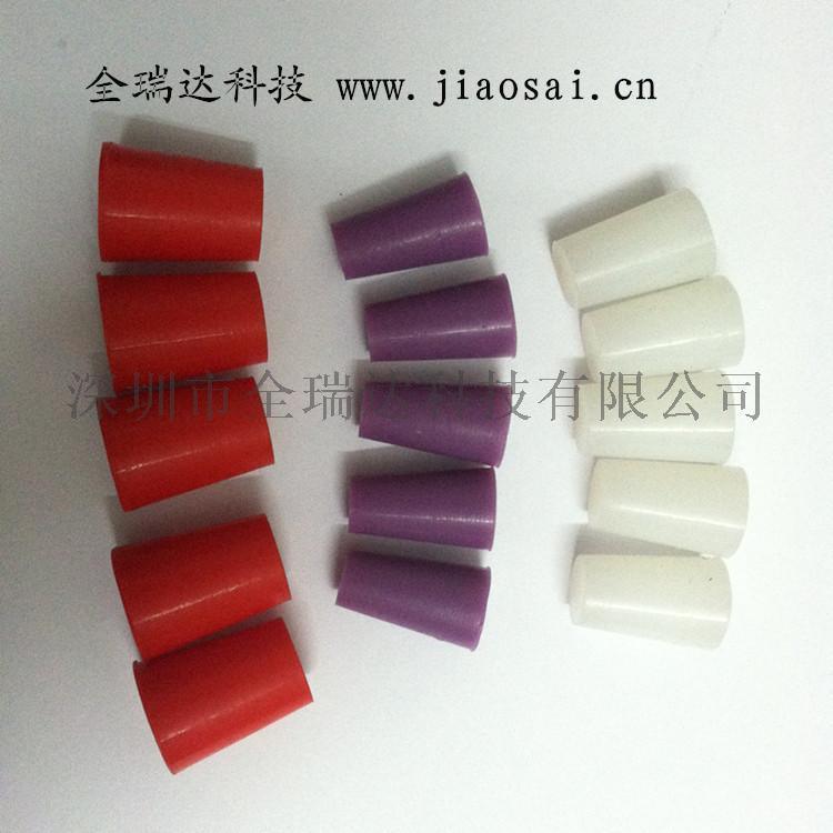 建筑模板拉杆封堵孔用橡胶塞
