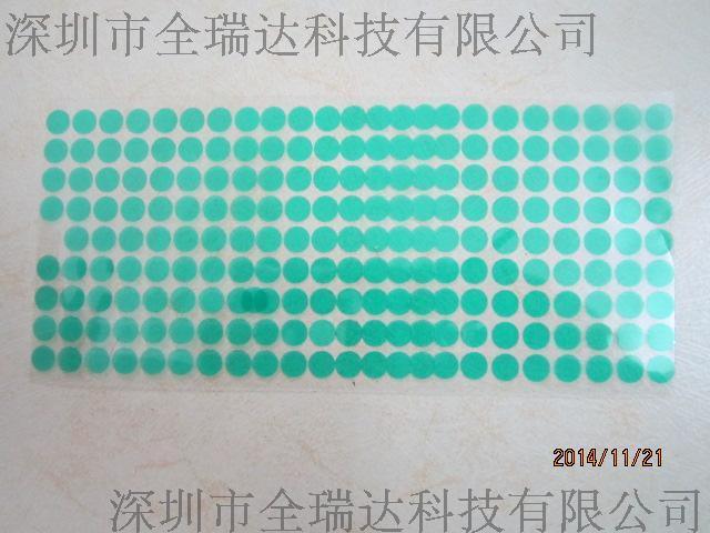 喷粉防涂保护的绿色高温贴纸