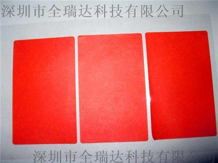 北京钣金喷塑耐高温硅胶保护胶纸