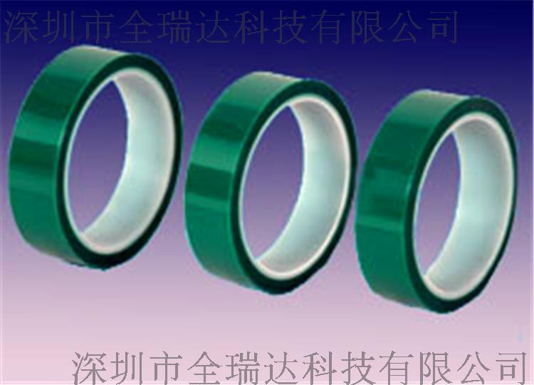 绿色高温胶纸，抗高温绿色胶纸