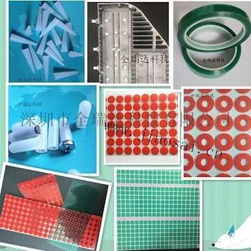 喷塑专用耐高温保护胶纸